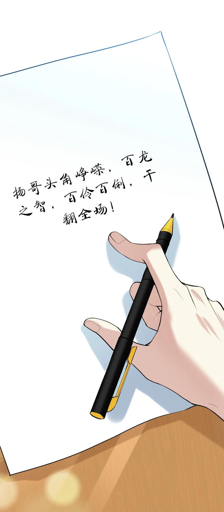 057 现在就想见你11