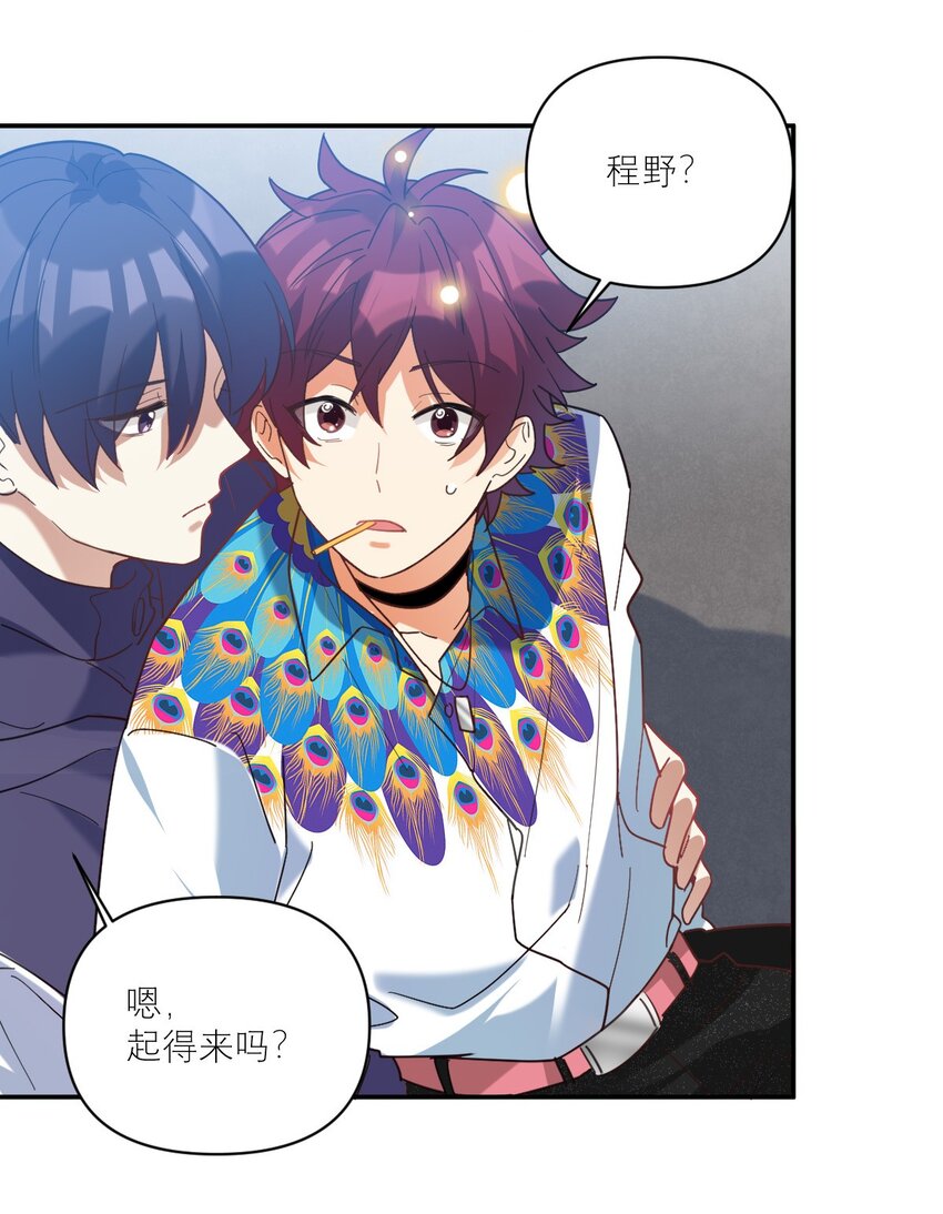 030 他不管我了？3