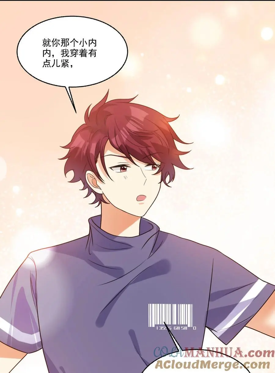 072 你说我小？？？？12