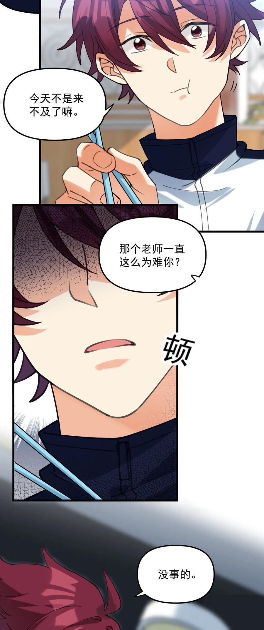 064 只属于我一个人3