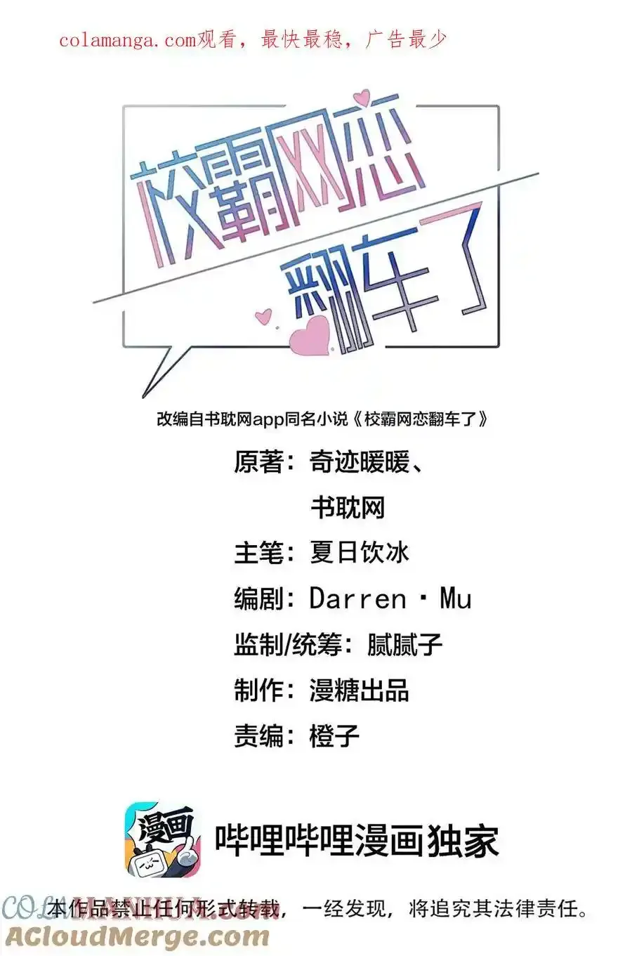 078 快给我发消息！0