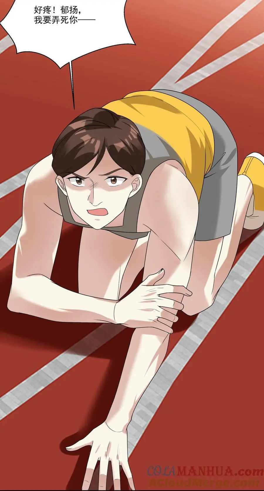 071 我我的衣服4