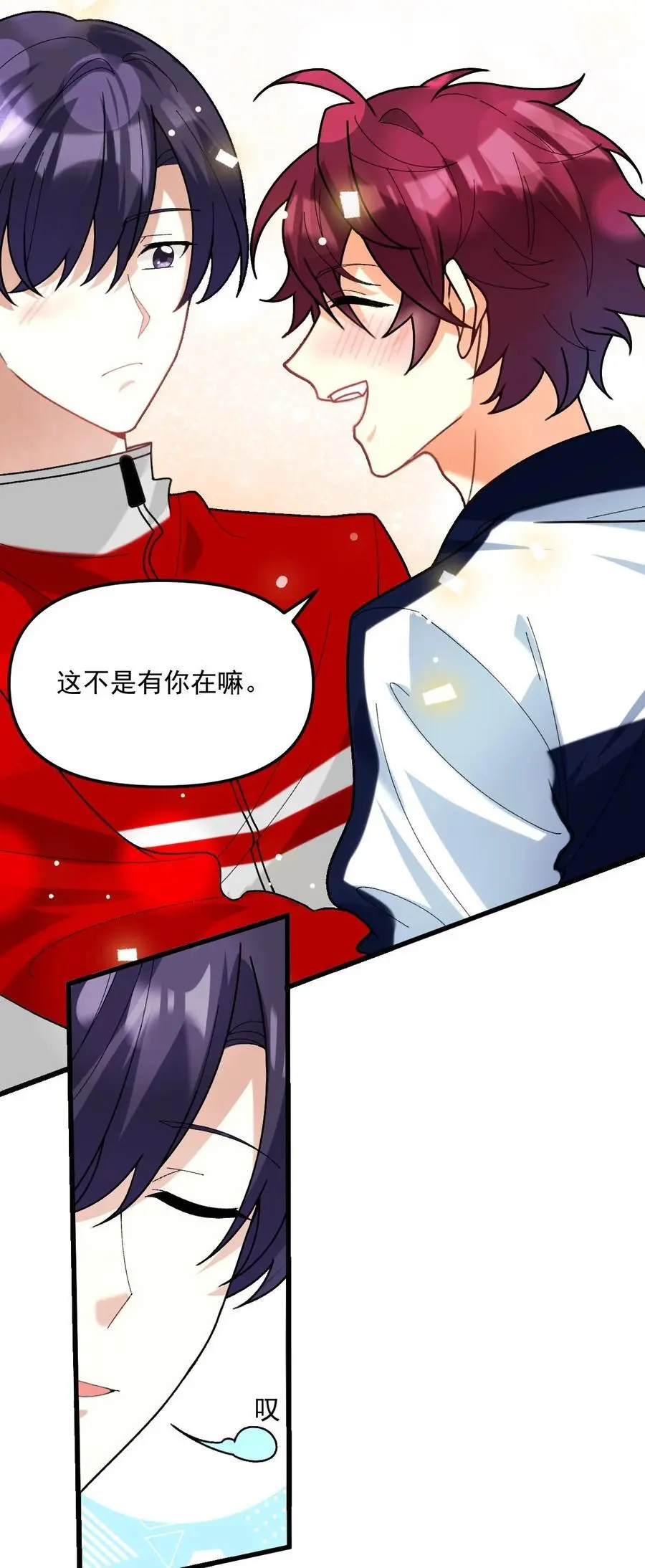 067 你身上好香3