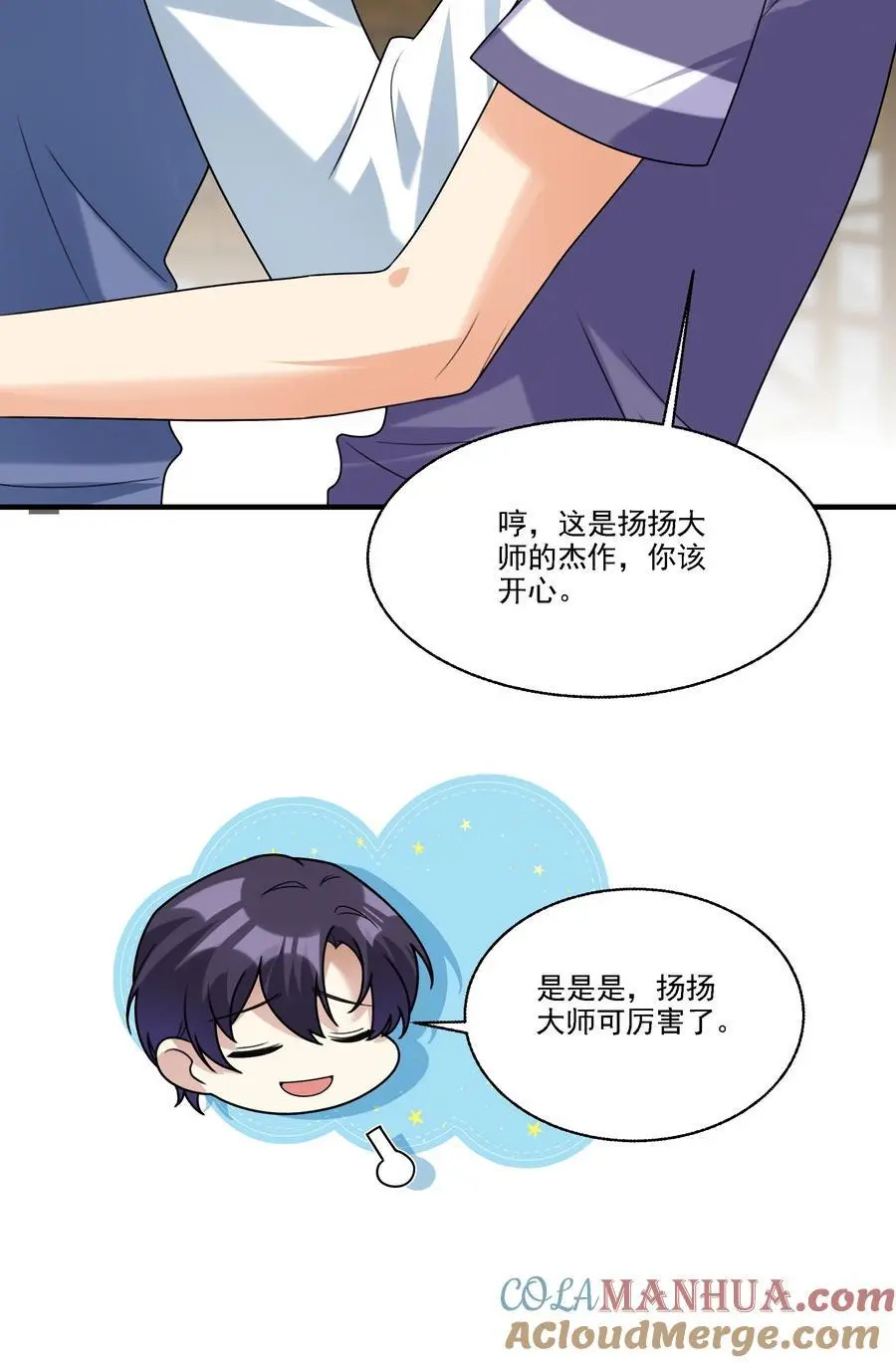 075 生日礼物26
