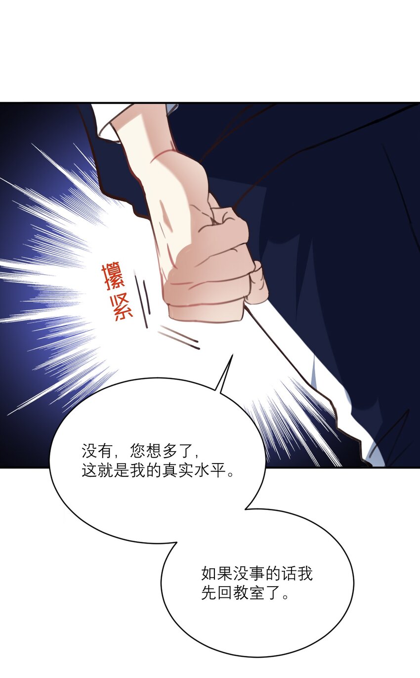 018 不会再爱了10