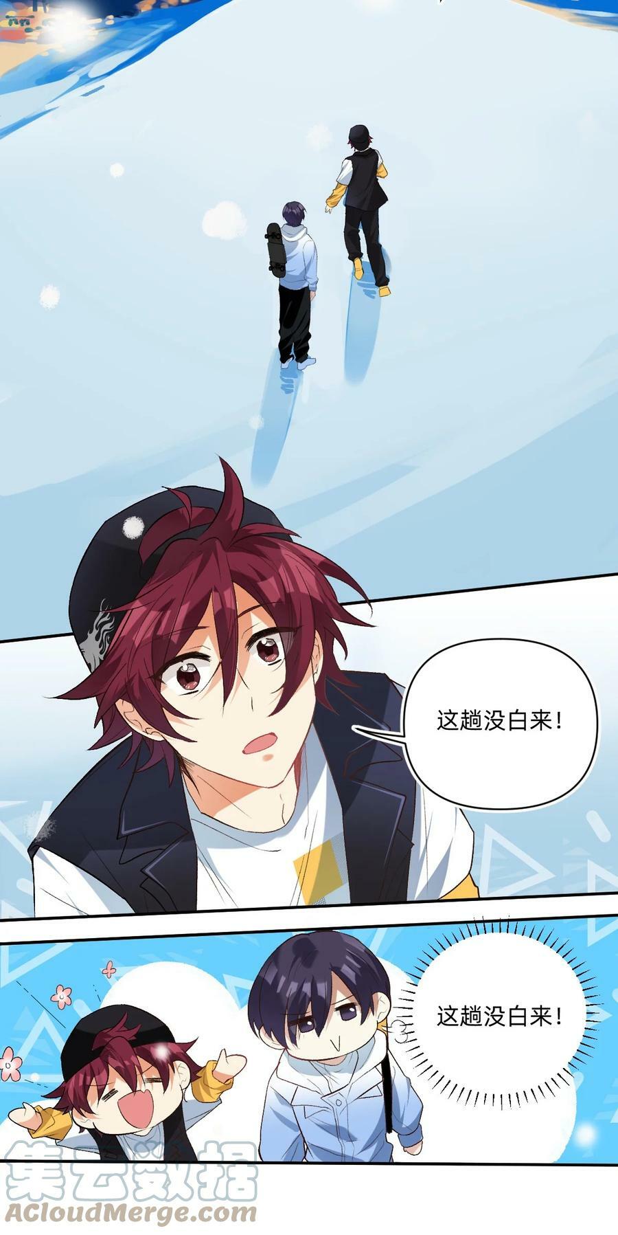 042 你还是不是高中生4