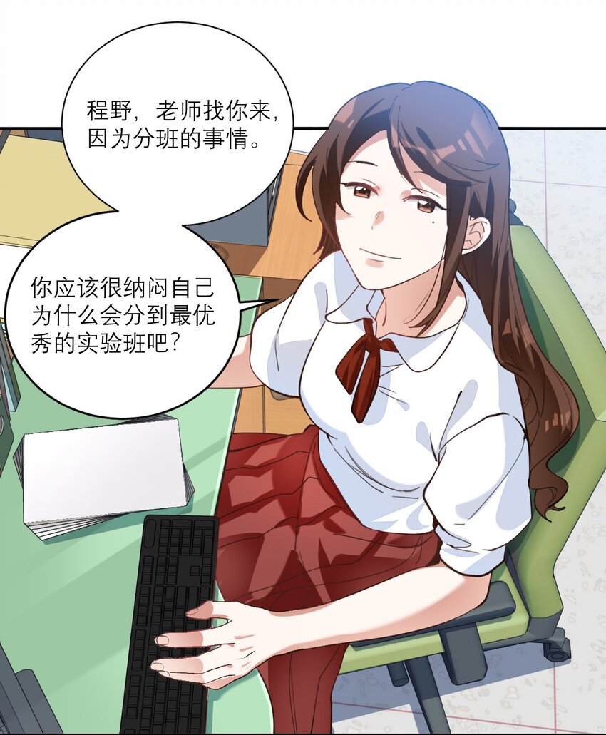 018 不会再爱了23