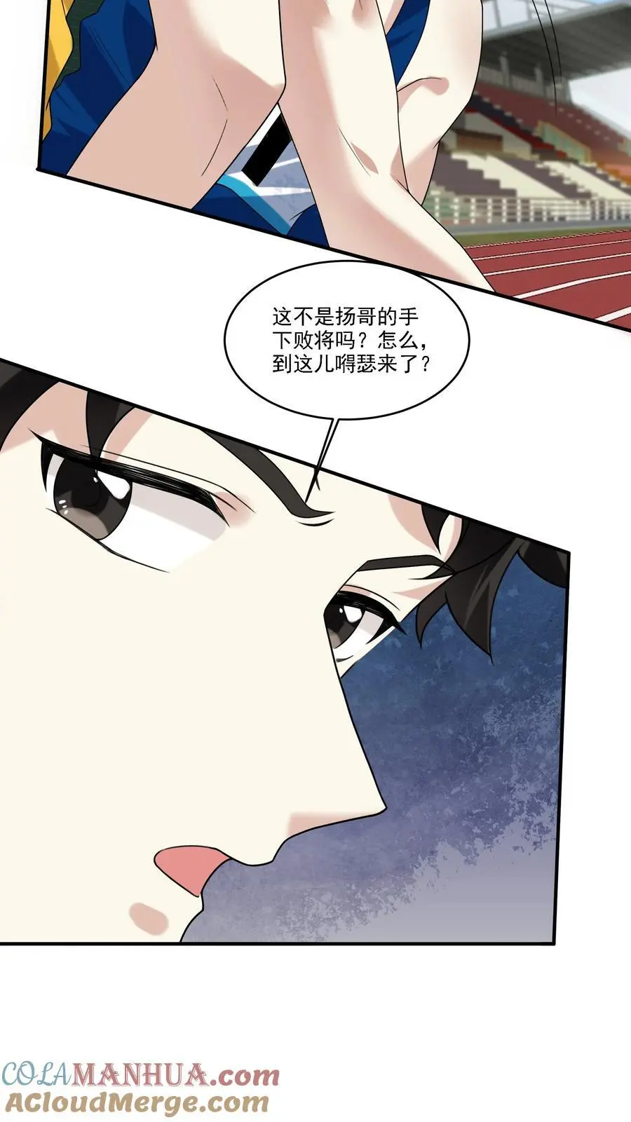 070 小心！！14