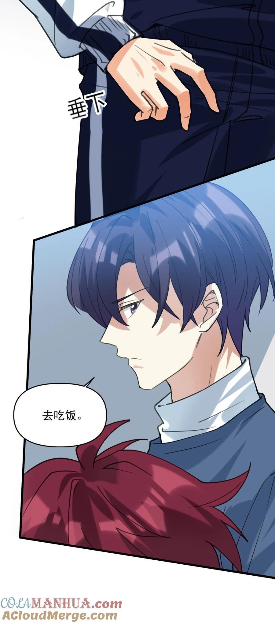061 要不要我管10