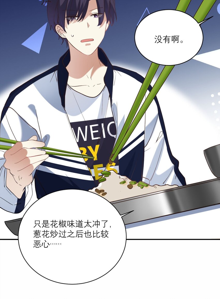 017 我女朋友6