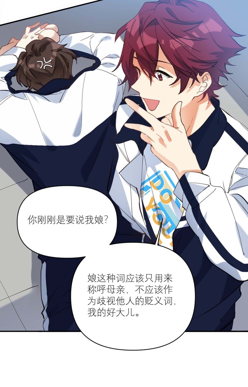 015 我从不打架的11