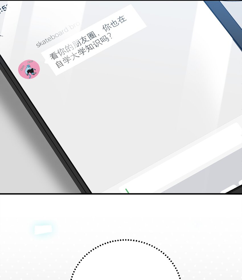006 今天开始做学霸16