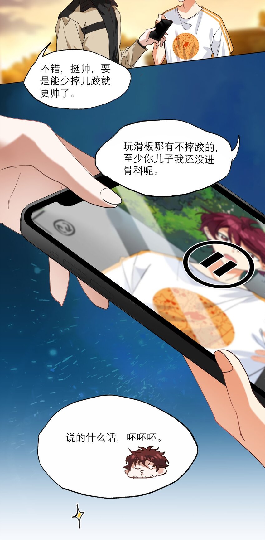 019 他变了23