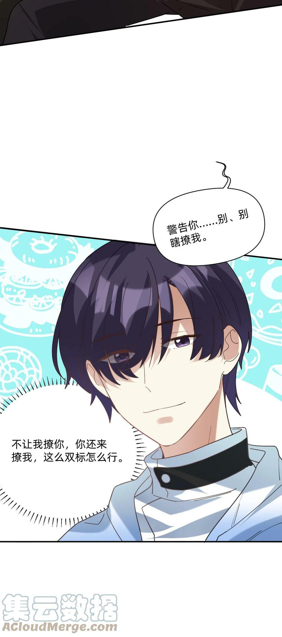 041 我的小王子2