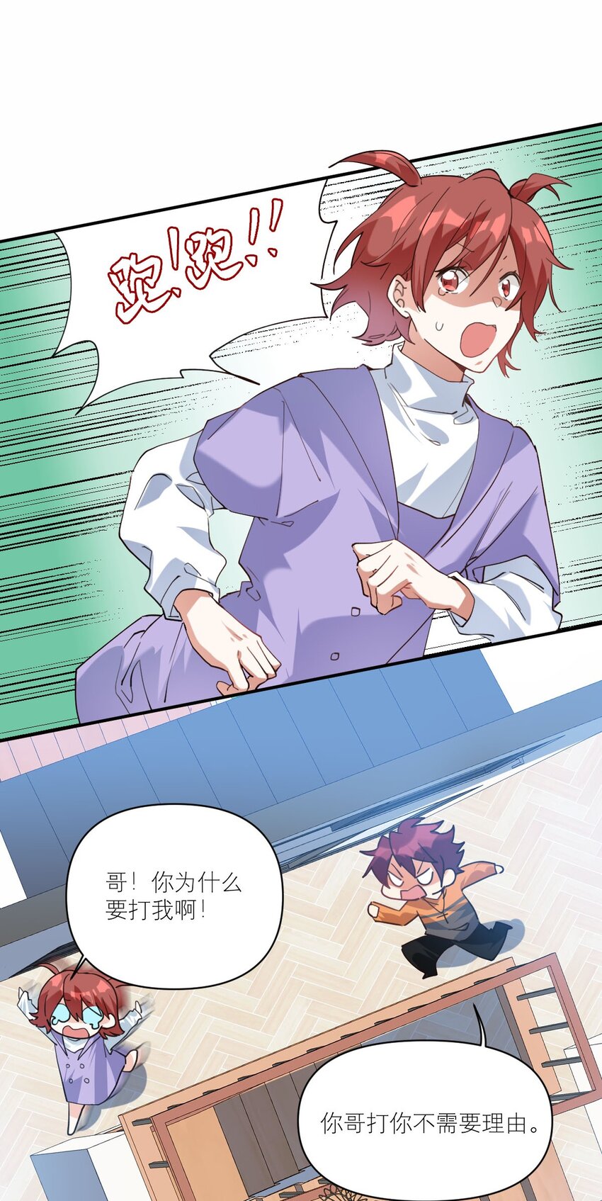 025 实在忍不住23