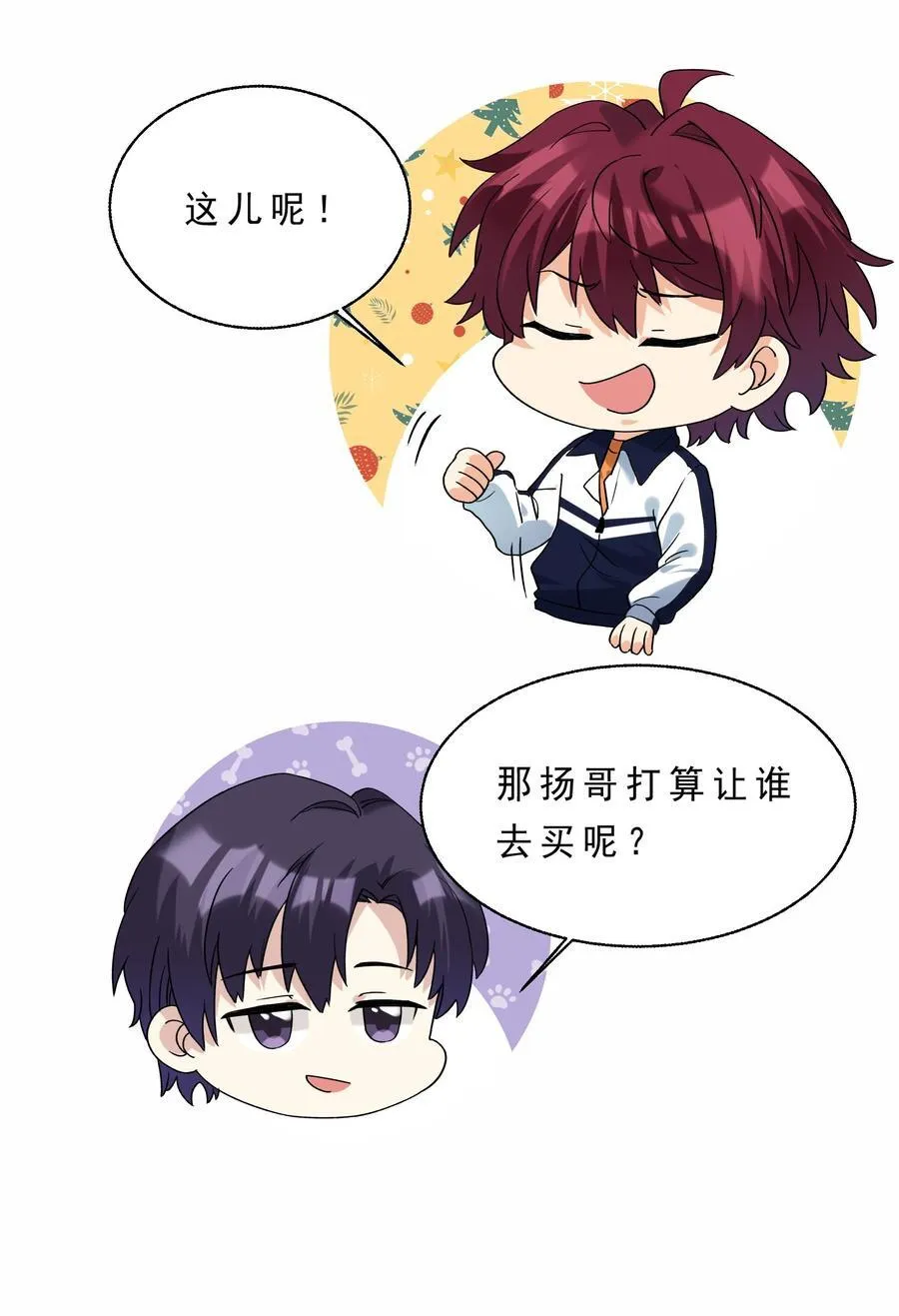 081 指引我新的方向9