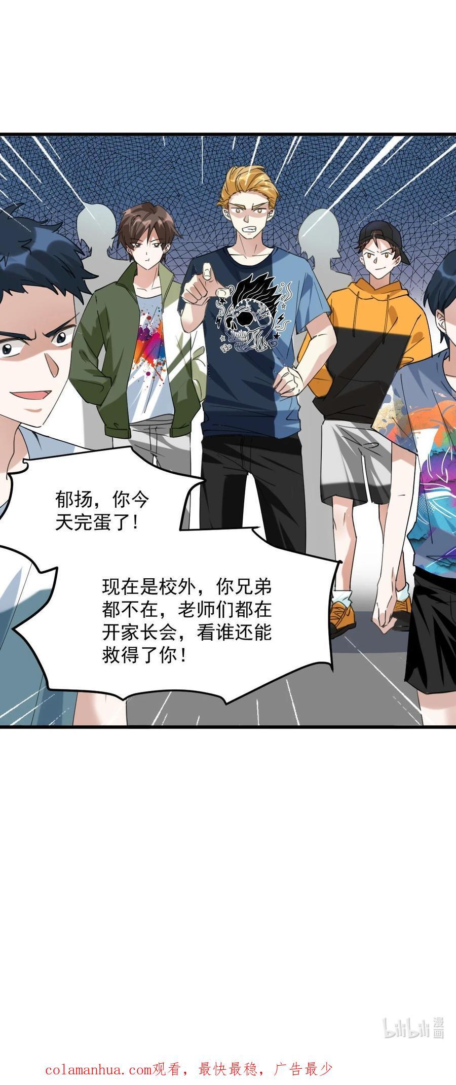 059 有你是我的福气25