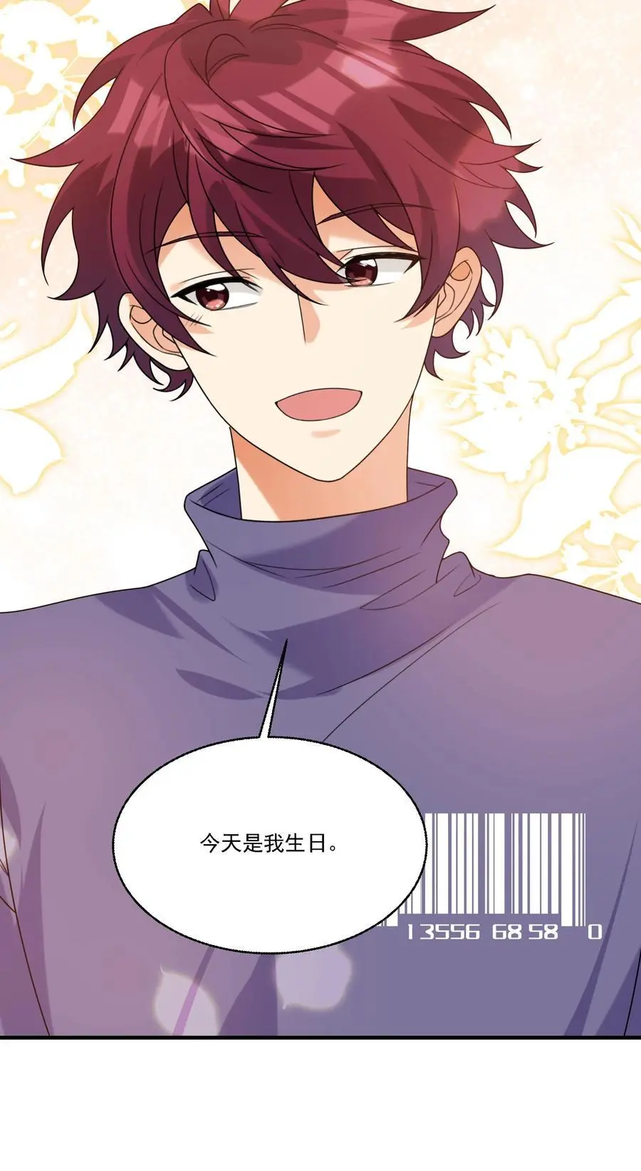 073 不够万分之一5