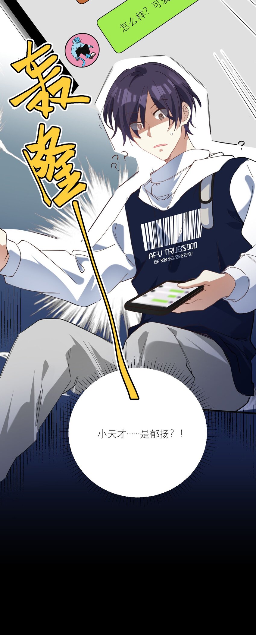 023 大嫂？11