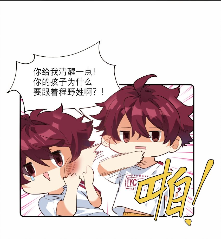 022 网恋奔现7