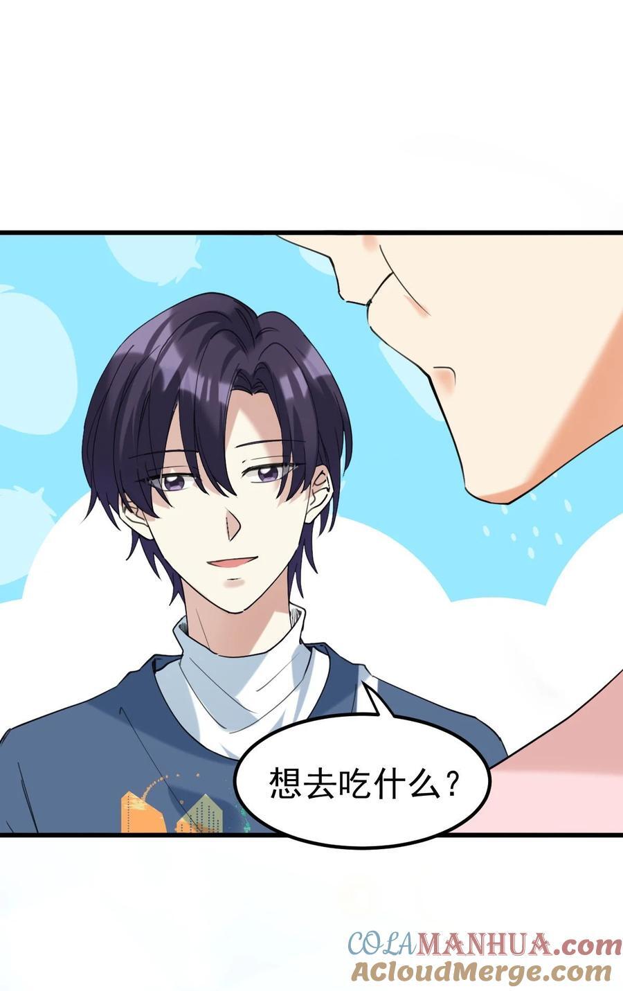 058 我也想你了18