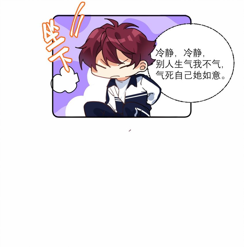 016 你的朋友真多6
