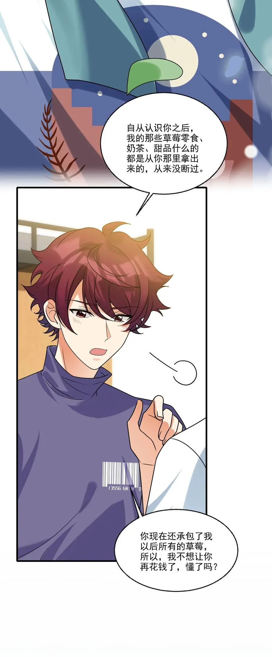 073 不够万分之一13