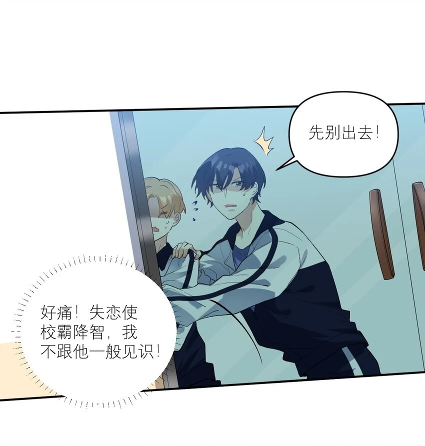 037 磕错CP了？1