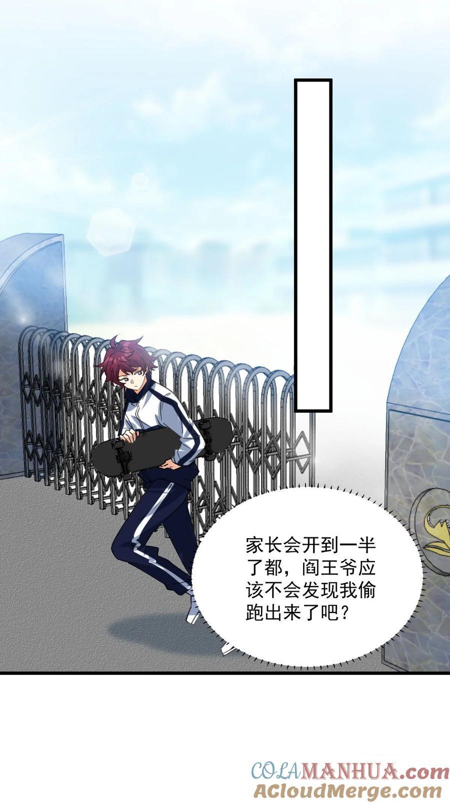 059 有你是我的福气24