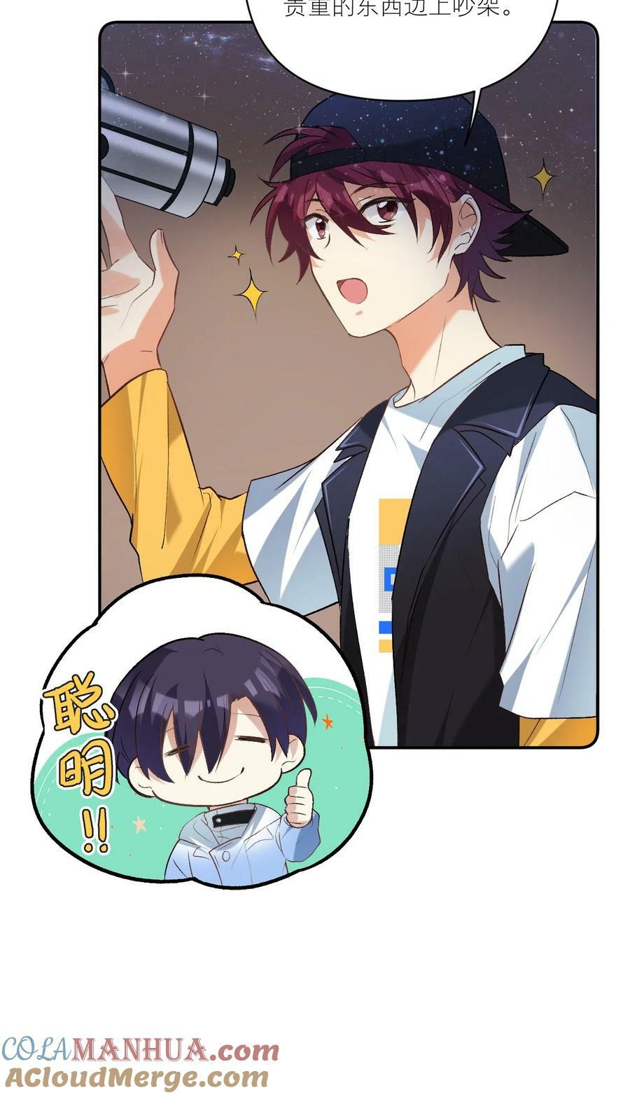 045 奔现成功18