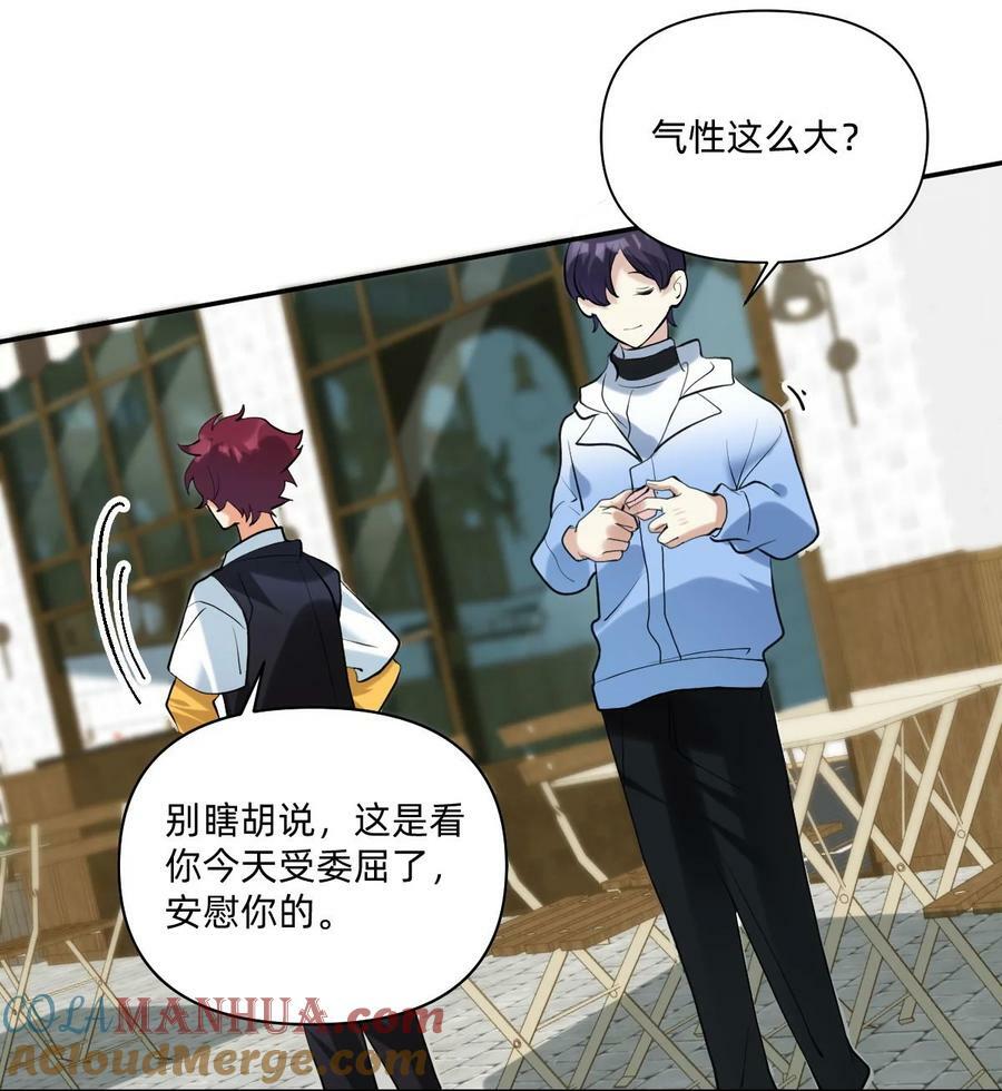 049 等我8