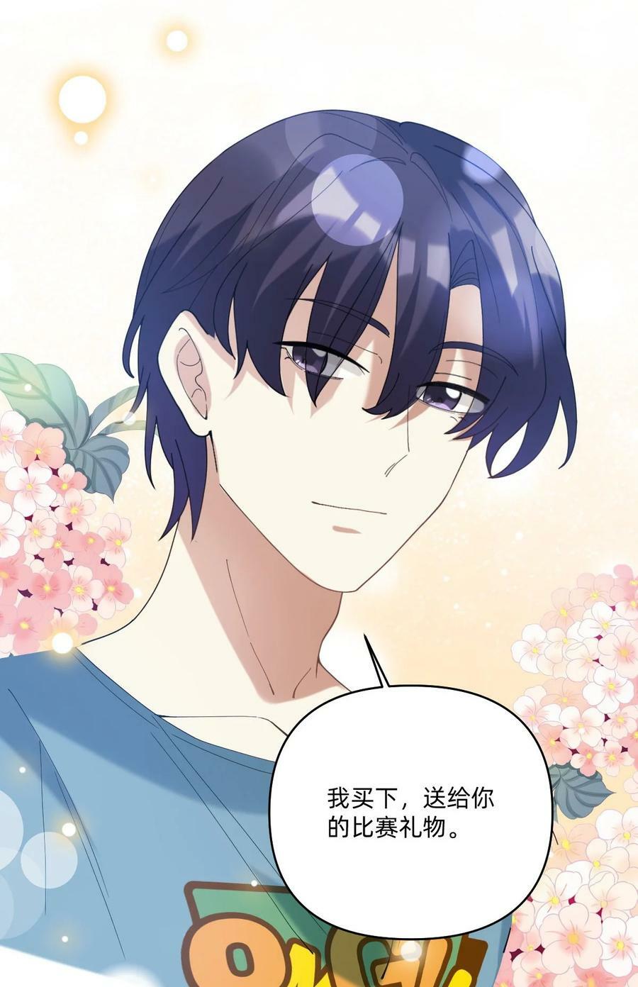 051 草莓园19