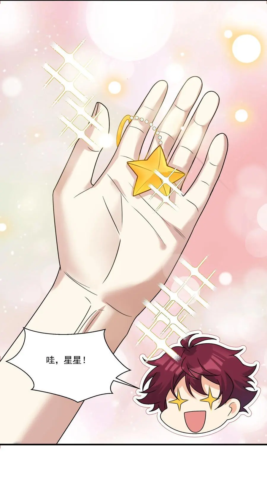 077 我要做小人了哦！27