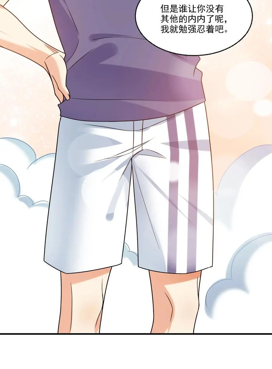 072 你说我小？？？？13