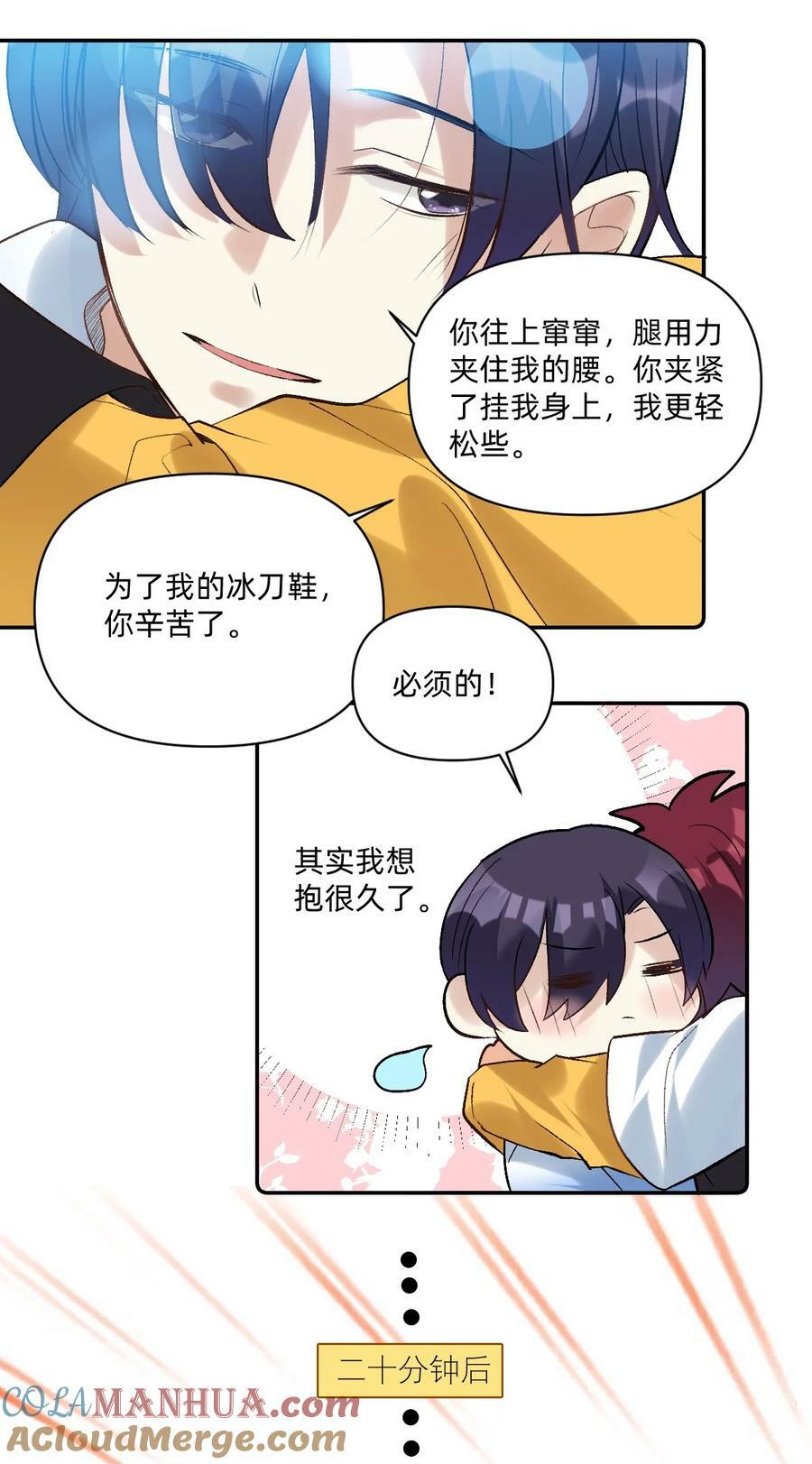 047 你别动啊！14