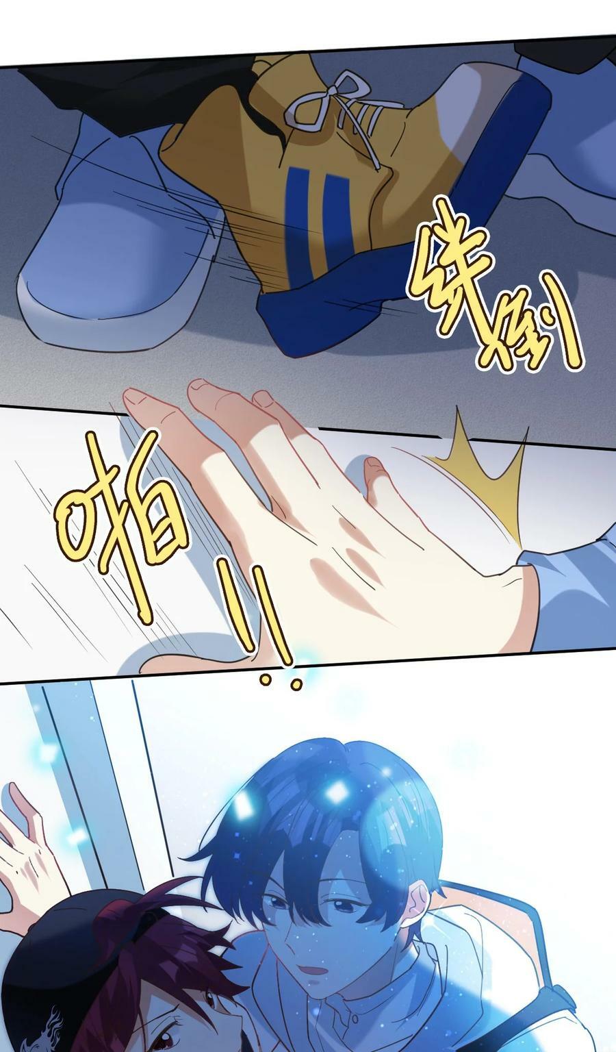 041 我的小王子17