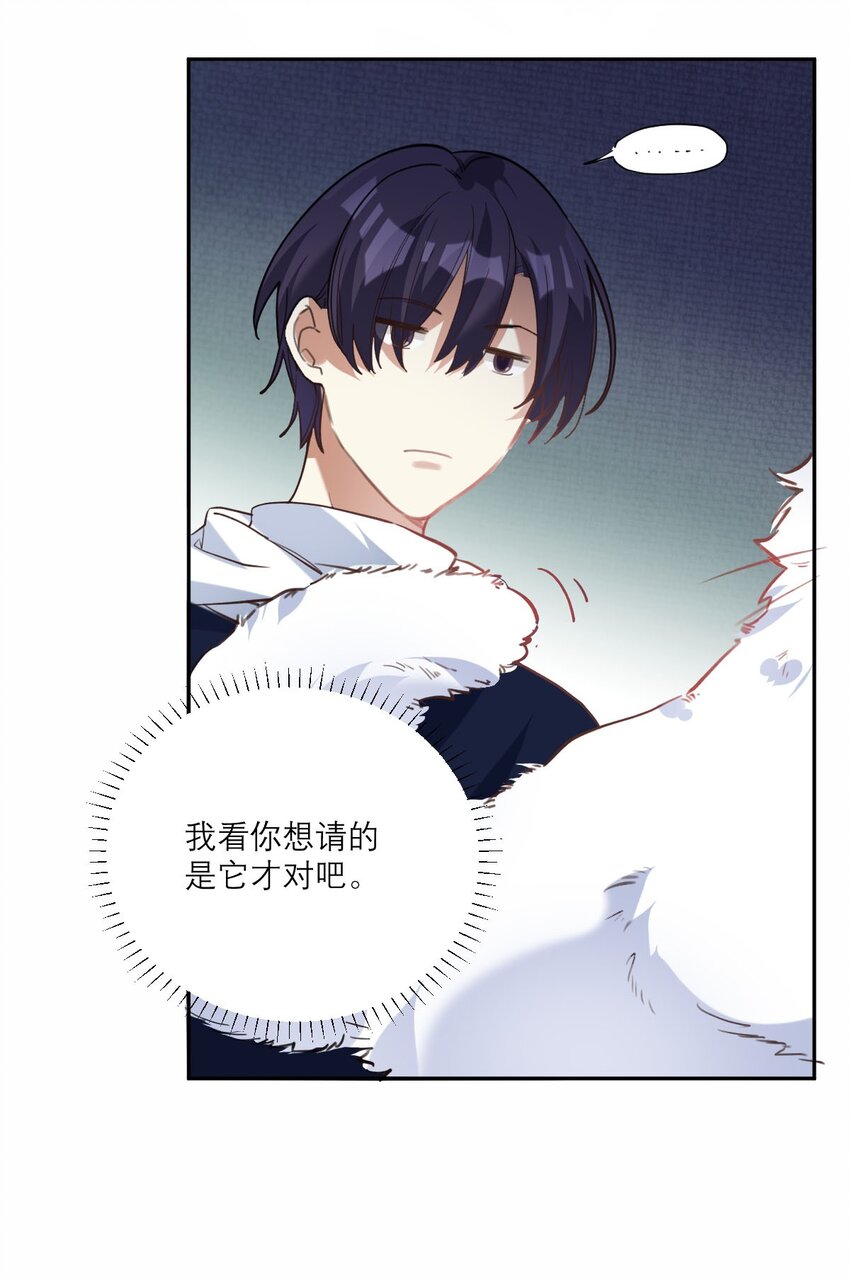 023 大嫂？4