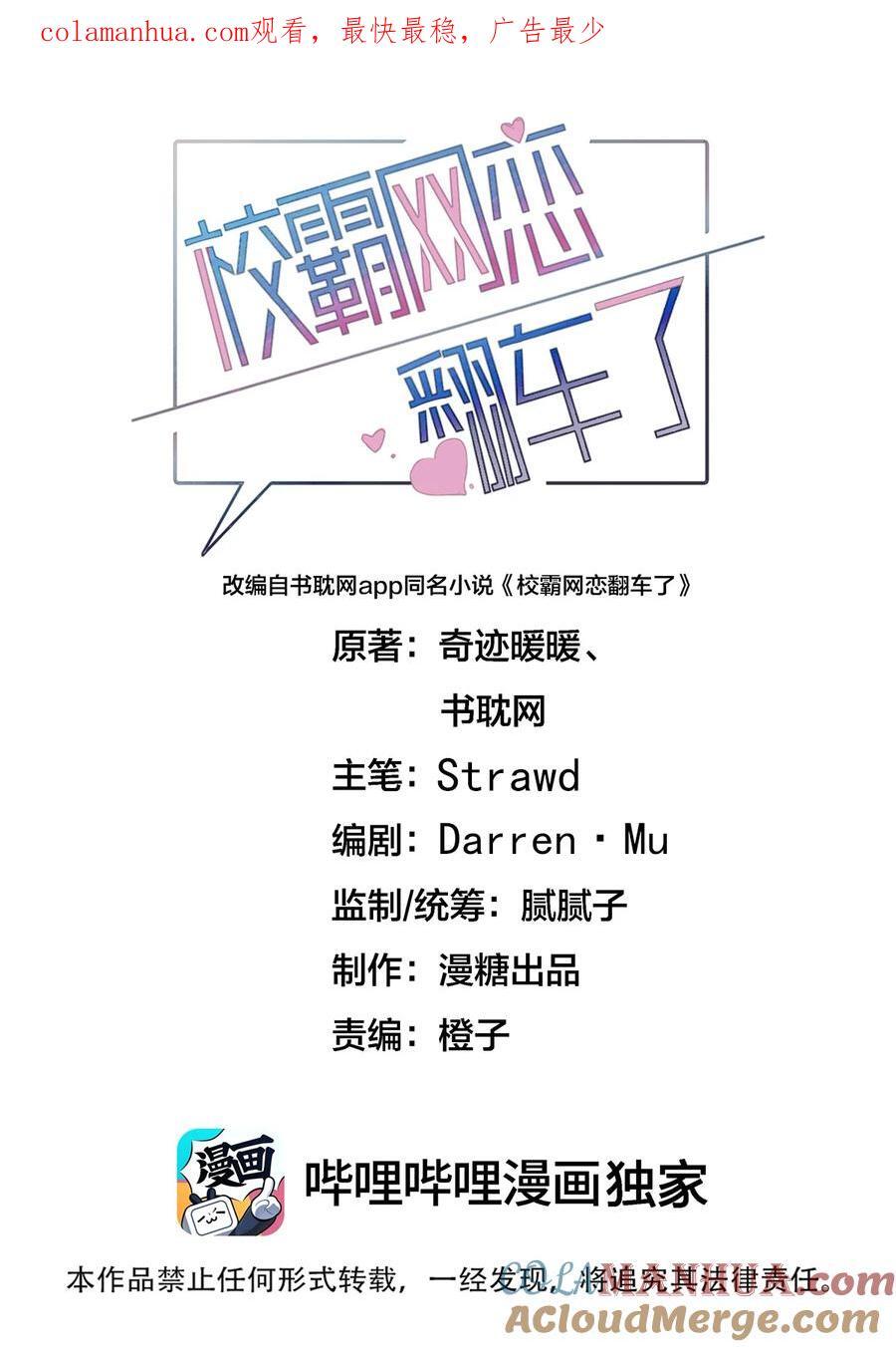 058 我也想你了0