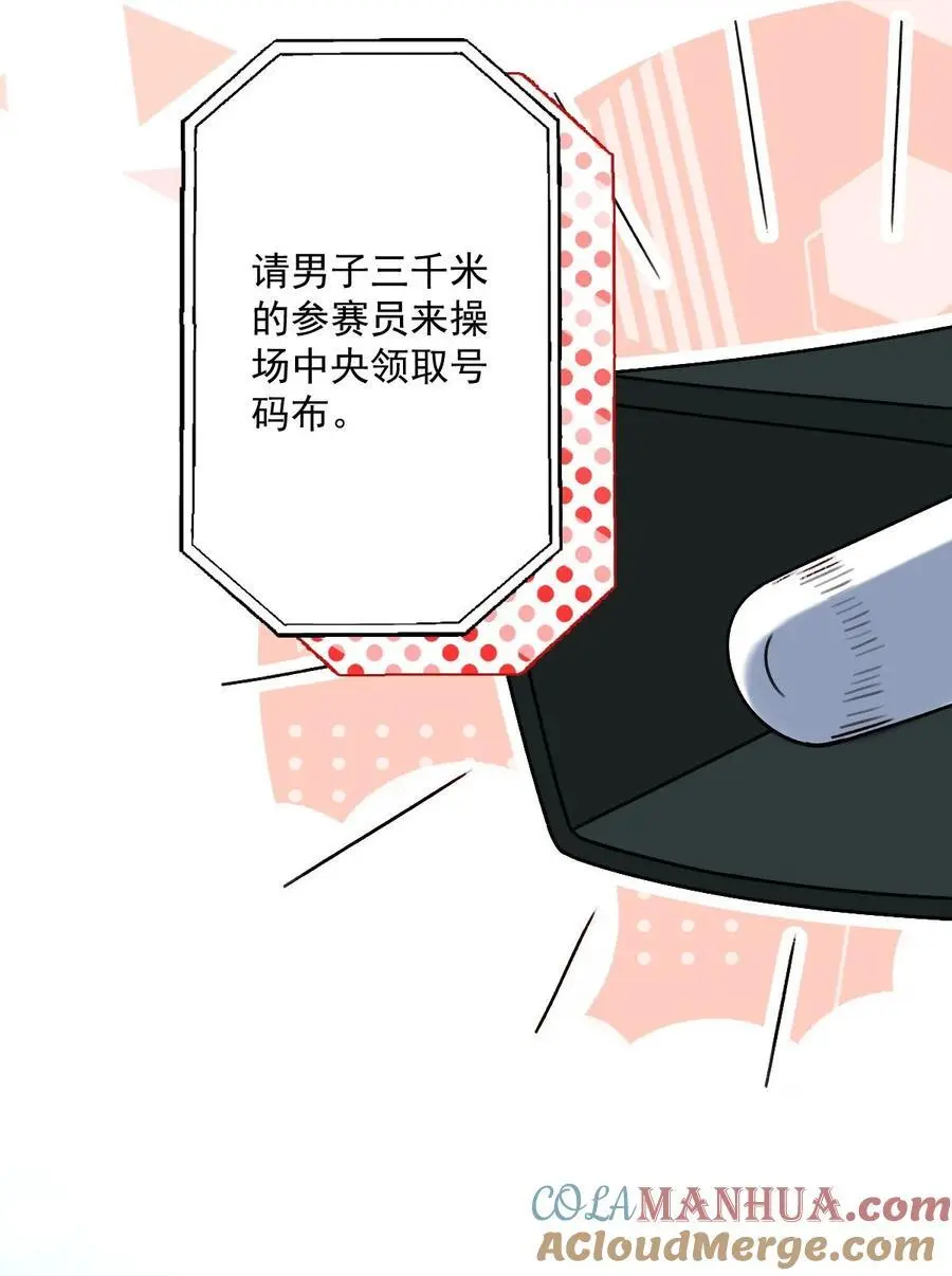 066 吃到了！8