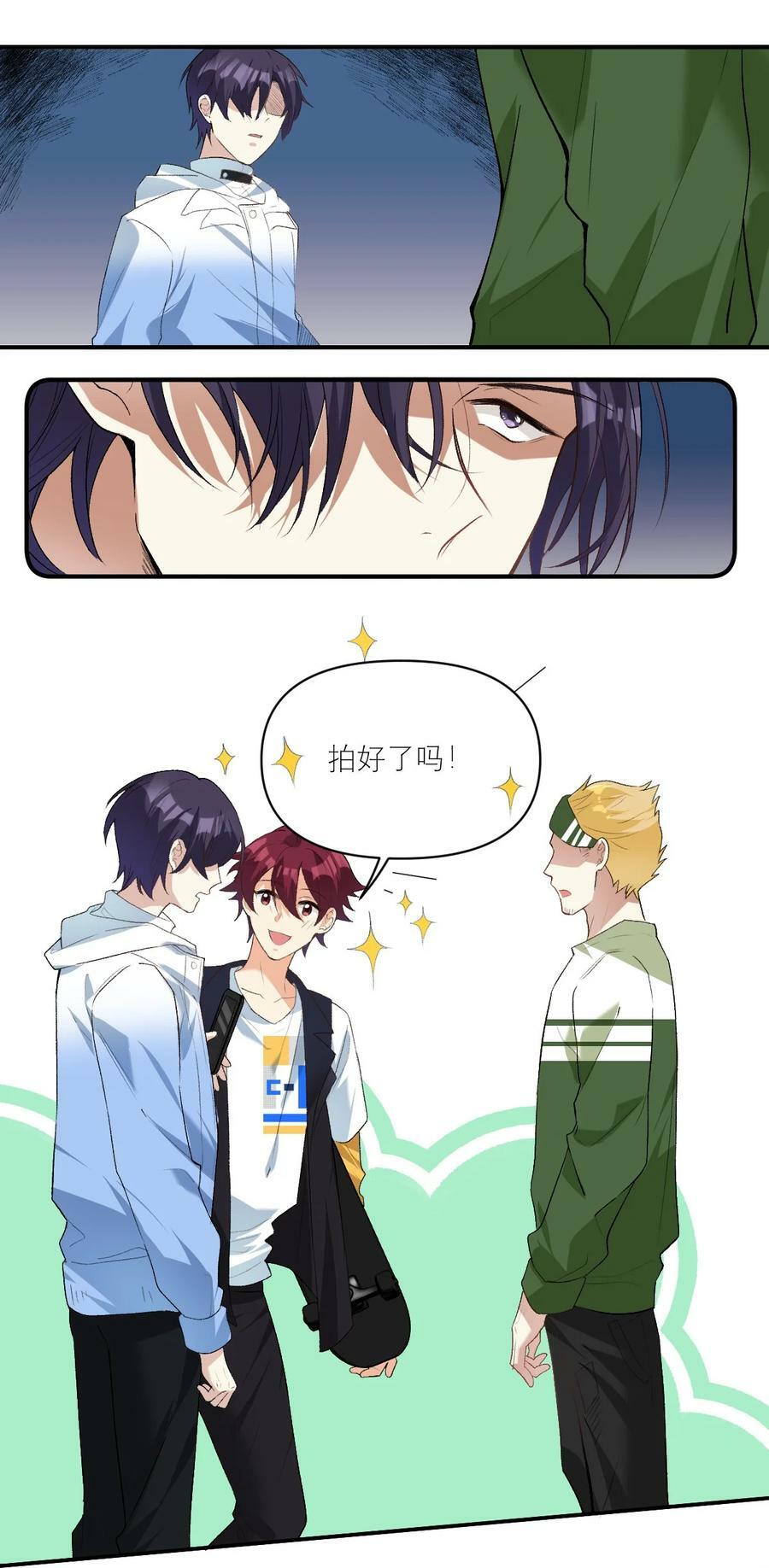 044 要矜持！！1