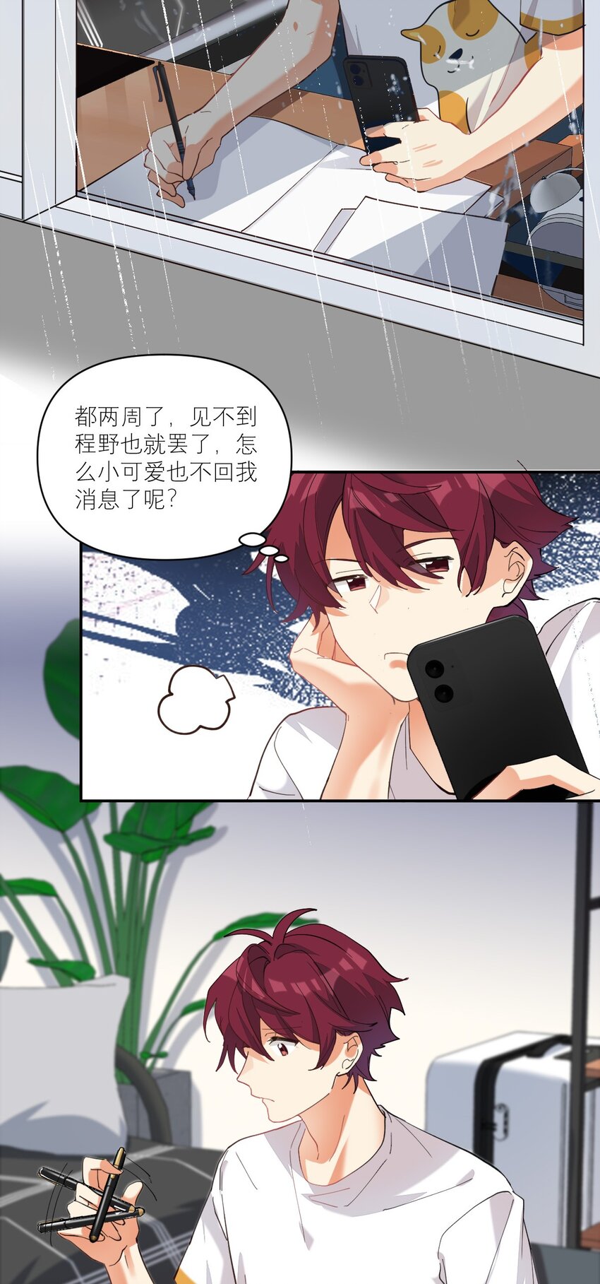 013 我喜欢女的！21