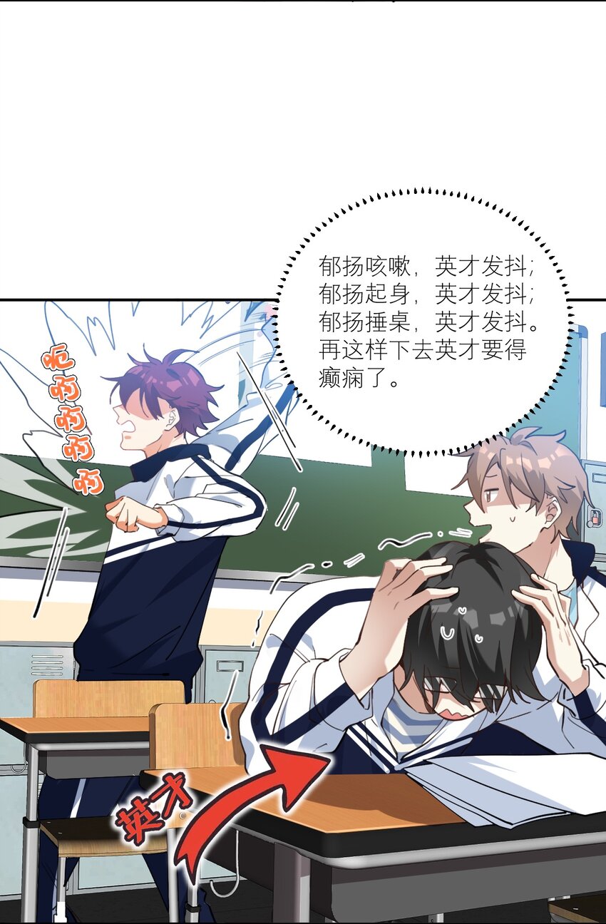 018 不会再爱了8