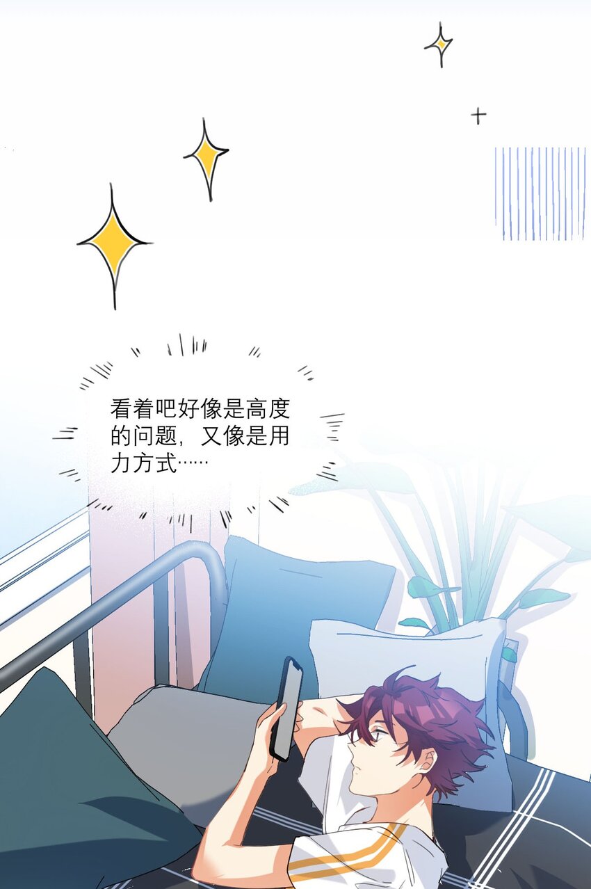 019 他变了24