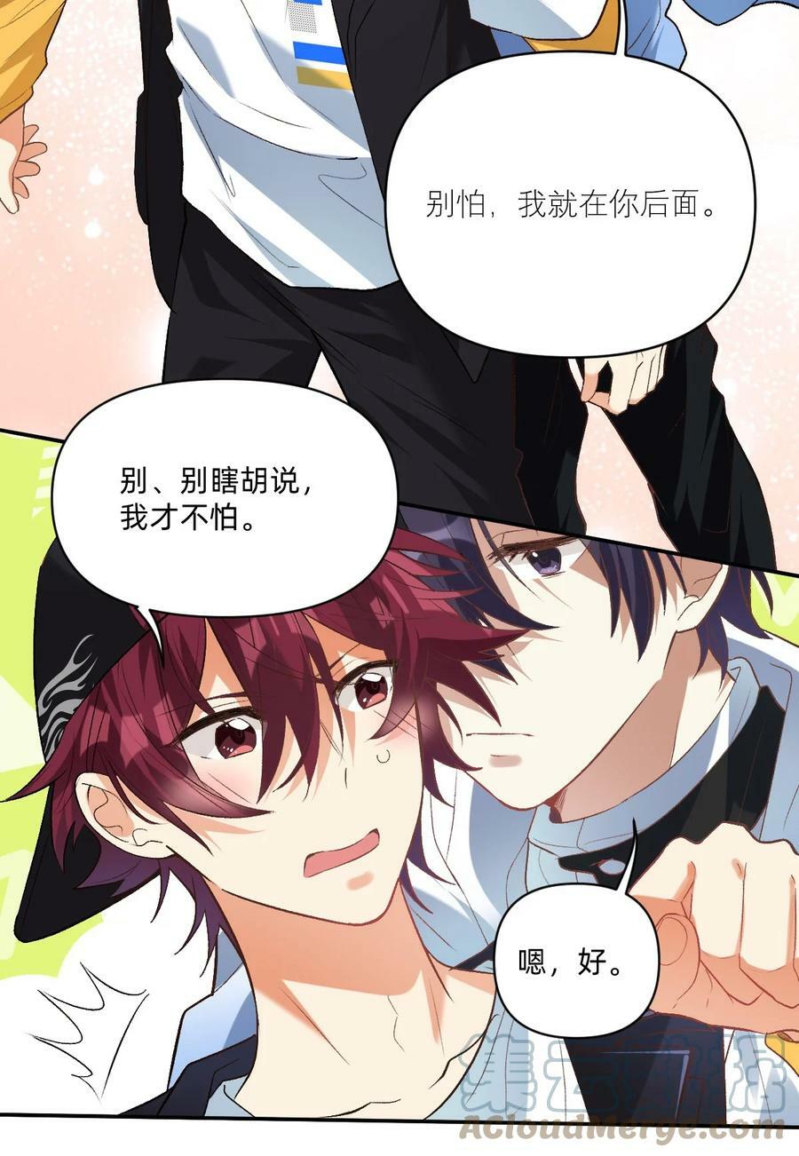 042 你还是不是高中生14