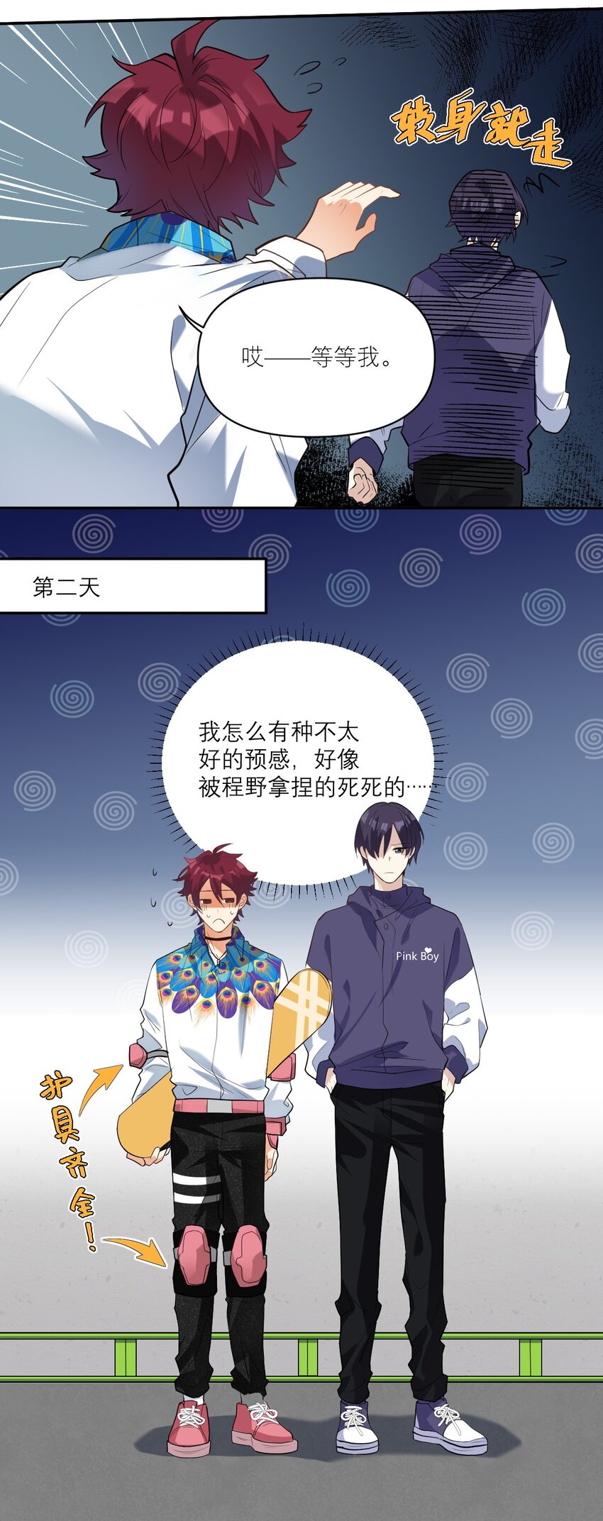 031 反应好大9