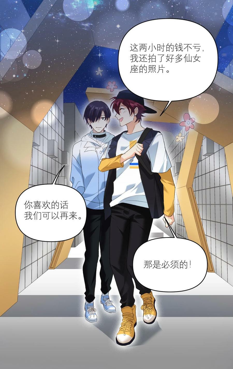 045 奔现成功19