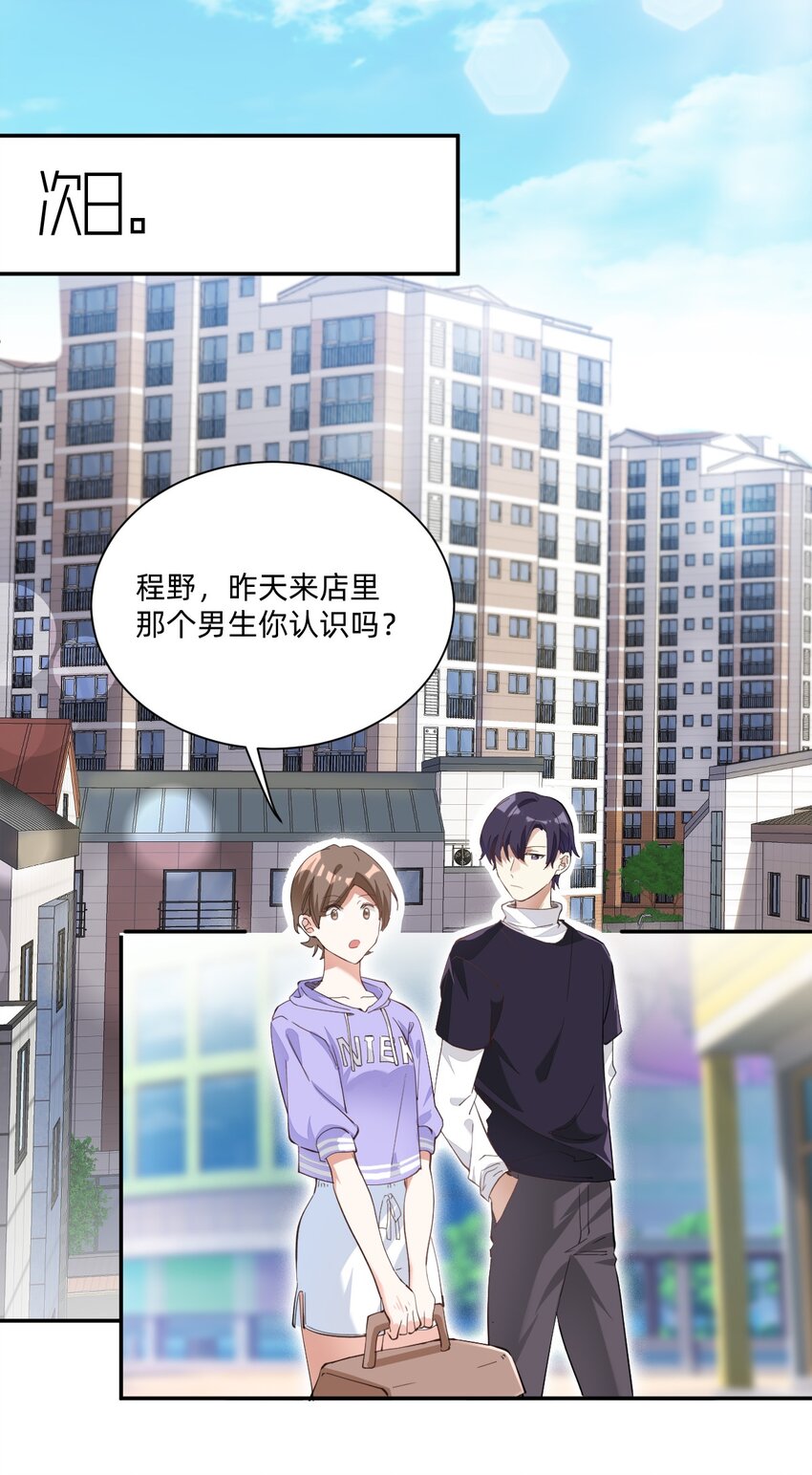 004 三顾台阶25