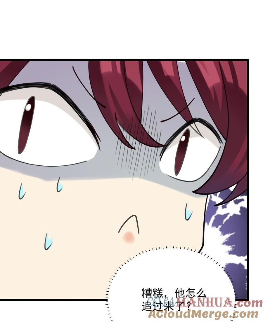 063 我把祖宗给忘了！22