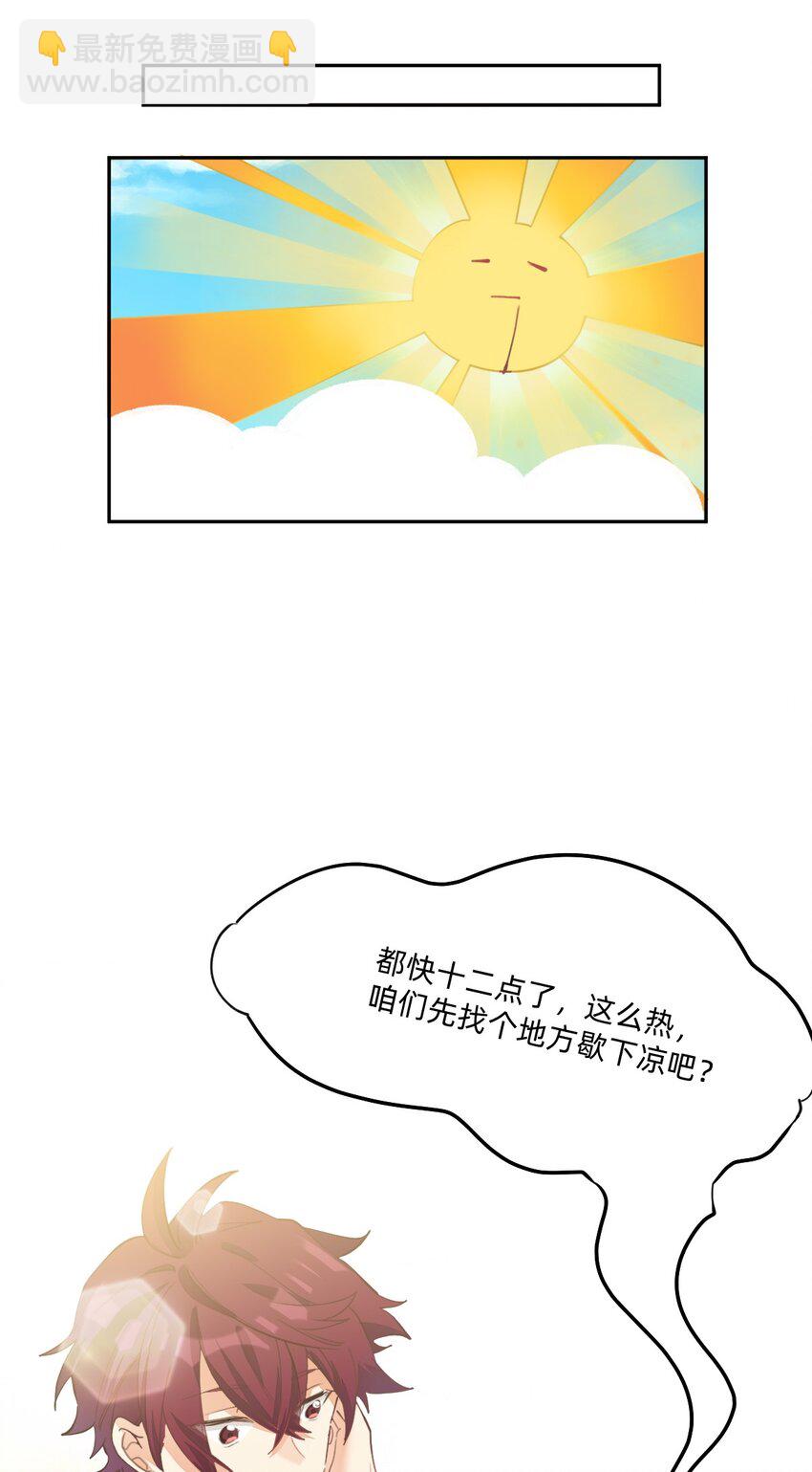 003 缘，妙不可言26