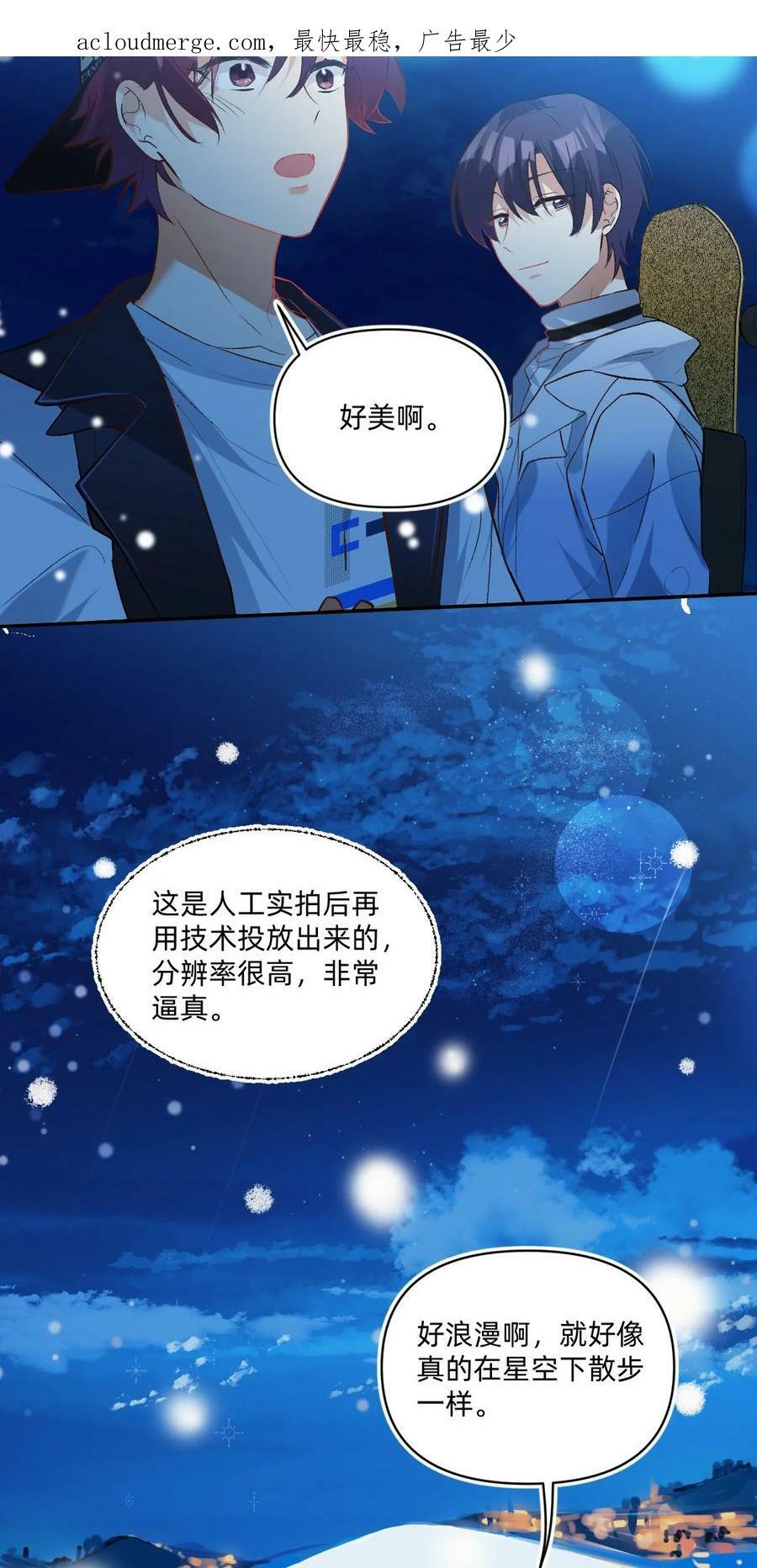 042 你还是不是高中生3